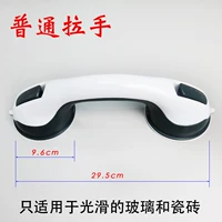 Увеличить количество обычных всасывающих чашек