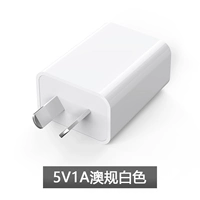 Белый ● 5V1A ● Сертификация SAA ● Одиночный USB -кросс -бордюр