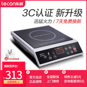 bếp từ sanaky Bếp điện từ cảm ứng lecuang LC-L2 nồi lẩu nhà 3500W công suất cao - Bếp cảm ứng phân biệt bếp từ và bếp hồng ngoại