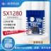 SX1280 LoRa 2.4G tốc độ cao mô-đun RF khác nhau, và định vị UAV điều khiển chuyến bay máy bay mô hình mô-đun điều khiển từ xa Module RF