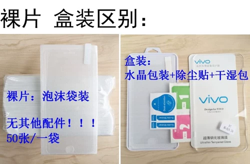 Honor 50SE 30 20 S I Temdered Pro Glass Film Mobile Play3 Play3 HD 9 Взрыв -защита 9i.