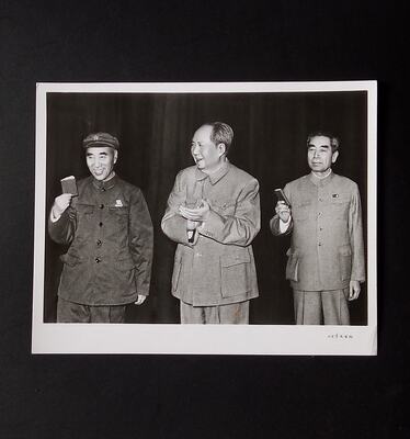 Председатель Мао Лин Биао Чжоу Энлай получает оригинальные старые фотографии культурной революции. 11.8x15см 13#