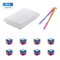 8 упаковка [Magic Color 0]+Ice Clip+коробка для хранения