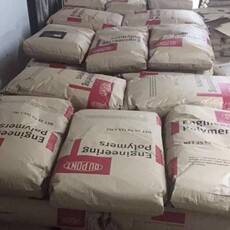 годовых 美国杜邦pa6 73g15l 玻纤增强15% 阻燃 耐高温尼龙