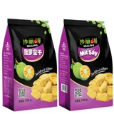 Вьетнам импортирован Шали, джекфрут сушеные фрукты 100 ГК5 мешки с джекфрутом концентрированные кусочки офис повседневные закуски