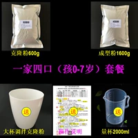 Семья из четырех человек (детей 0-7 лет)