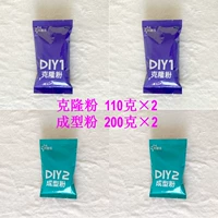 Сделать 110 г клонированного порошка+200 г формового порошка