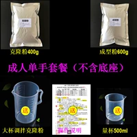 Взрослые одиночные глины (без базы)