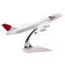 Boeing 777 Japan Airlines 16cm mô hình hợp kim mô phỏng máy bay 747 mô hình máy bay tĩnh trang trí mô hình đồ chơi trí tuệ cho bé Chế độ tĩnh