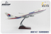 Máy bay nước ngoài Boeing 747 Malaysia Airlines 47 cm mô phỏng máy bay chở khách mô hình tĩnh mô hình trang trí đồ chơi trí tuệ cho bé Chế độ tĩnh