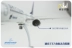 Boeing 737 Nam Hàng Không Vũ Trụ Liên Minh 32 cm mô phỏng máy bay chở khách mô hình Trung Quốc Southern Airlines tĩnh đồ trang trí