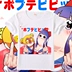 Pop phụ và pipi vẻ đẹp hàng ngày xung quanh Anime T-shirt ngắn tay hai chiều biểu hiện phim hoạt hình quần áo giả mạo