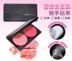 Hai giai điệu blush-hoàn thành đường viền blush tấm bóng cao bột bóng mũi bóng hai màu công suất sửa chữa bột trang điểm khay Bộ sưu tập trang điểm