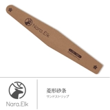 [Новый продукт] Nara.elk Little Deer Японские салоны инструменты для ремонта корпорации 4 Set Lake Ремонт лорд