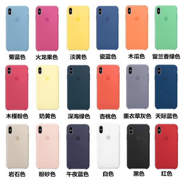 IPhone XR [Note Color]iPhone11Pro Original Mobile phone shell XsMax Apple 12 Original factory case Liquid silicone sleeve Xr Magnetic attraction 78P