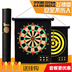 An toàn lớn cho trẻ em phi tiêu từ bàn xoay cốc hút nam châm từ tính đặt thanh thiết bị thể thao trong nhà - Darts / Table football / Giải trí trong nhà bảng phóng phi tiêu Darts / Table football / Giải trí trong nhà