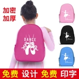 Детская танцующая сумка через плечо для раннего возраста, вместительный и большой школьный рюкзак, сделано на заказ