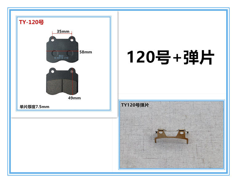 Купить Мотоцикл электромобиль монтаж дисковые тормоза следующий насос ...
