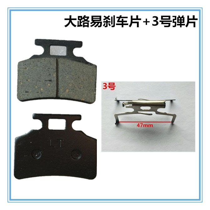 Купить Мотоцикл электромобиль монтаж дисковые тормоза следующий насос ...