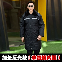 Длинный светоотражающий кашемировый вкладыш