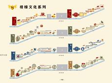 Плакат 校园企业文化墙 uv雪弗板雕刻 楼道楼梯走廊镂空吊牌横梁装饰定制