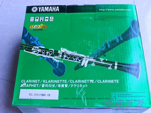 Подлинный Yamaha Yamahal Senso Tube YCL-355 Black Tube YCL200 Обновляемая версия деревянная секция 2
