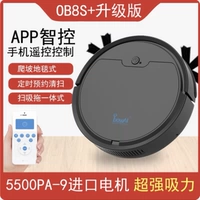 Black Tri -In -One Sursction Crag [9 Motor Big Susction Mobile Phone App] Зарядка кабеля данных USB