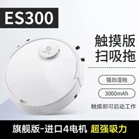 Санх, одно всасывание и перетаскивание [четыре двигателя] USB