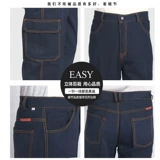 Джинсовые штаны для работы, износостойкая униформа медсестры, осенние джинсы с начесом, защита от ожогов