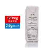[上质脱脂纯牛奶整箱200ml*24盒进口高钙无脂肪0低脂低热量促销批]