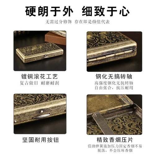 Retro Process 20 Latch Cigarette Boxes