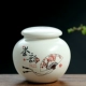 Gốm sứ tùy chỉnh Bể chứa trà theo phong cách Trung Quốc, kích thước vừa và nhỏ hoa Pu'er bao bì trà xanh và đỏ bể chứa kín logo tùy chỉnh