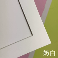 Кремовый, белый