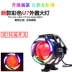 Đèn xe điện bên ngoài LED sửa đổi đèn flash siêu sáng nhấp nháy đèn pha laser 12V-80V đèn pha LED Đèn xe máy