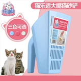 猫乐适 Кошачья песчаная лопата генерал Большой рот длинная -лопатка с дерьмом с большой кошачьей кошачьем кошачьем туалетная лопата лопата лопата лопата
