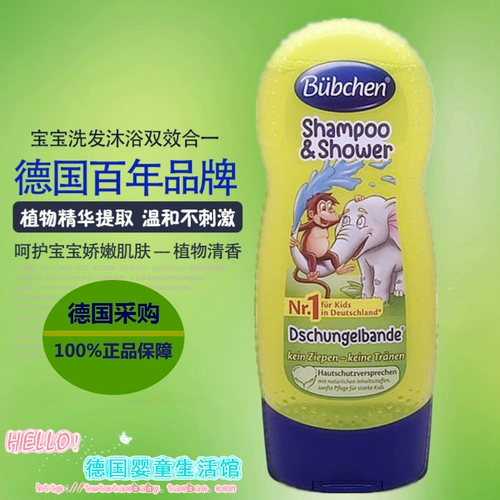 Детское средство детской гигиены, шампунь, гель для душа без силикона, Германия, 2 в 1