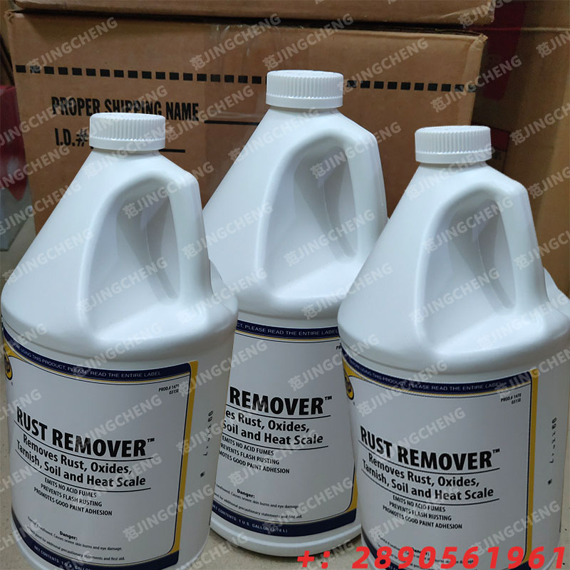 Zep Rust Remover洁普环保型锈渍污渍去除剂除锈剂淘宝网