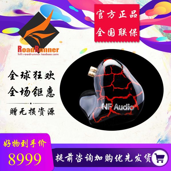 N rrr◢ nf audio nf8 pro этап специальность Ухо запись Слышать сделанный на заказ Общественная модель наушники