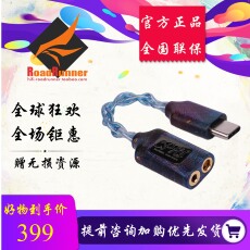 Кабель 艺听 cphi