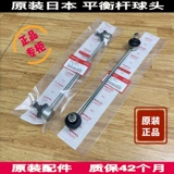 Применимо к Lingpai, новым и лаосным двум камерным приспособленным вентилятором Sidi Feng Yae Front Balanc