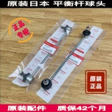 Применимо к Lingpai, новым и лаосным двум камерным приспособленным вентилятором Sidi Feng Yae Front Balanc