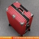 Красная роскошная алюминиевая коробка [сплав таможенный замок] в пять раз