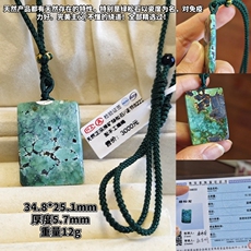 аксессуары для шеи 湖北原矿天然绿松石纯银吊坠原石高瓷绿色健康原创复古无事牌项链
