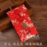 Бесплатная доставка свадебное свадебное свадебное свадебное мероприятие High -End Handmade Li -красный конверт для 10 000 юаней