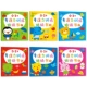 Giấy dán Sticker Book mầm non trẻ em giáo dục của bé phim hoạt hình đồ chơi giáo dục 2-3 tuổi cho trẻ em dưới tuổi hai mươi ba