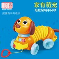 Trẻ em Accordion Puppy Toy Bé trai và bé gái Học sớm 1-3-6 tuổi cửa hàng đồ chơi trẻ em