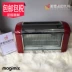 Pháp nhập khẩu Magimix Toaster Vision máy nướng bánh mì ăn sáng nhổ bánh mì nướng nhà Máy bánh mì