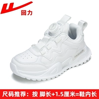 0197 Белая (кожаная) горячая распродажа