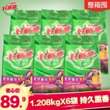 好爸爸 Натуральный мыльный порошок 1,208 кгх6 пакеты с пудром прачечной глубоко чистой лаванды