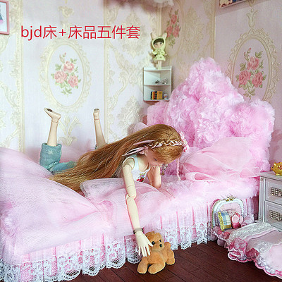 taobao agent BJD doll 4 -point baby bed 5 -piece bed supplies Luo Li 6 points, 3 points, 30cm60 cm triple doll furniture